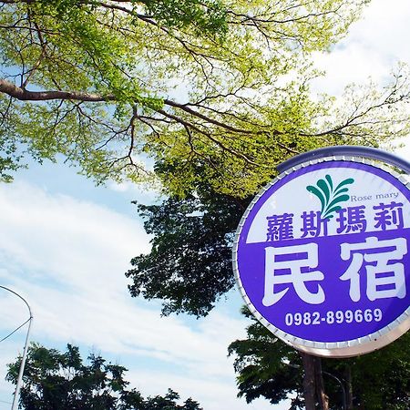 شقة Mary 18 Taitung المظهر الخارجي الصورة